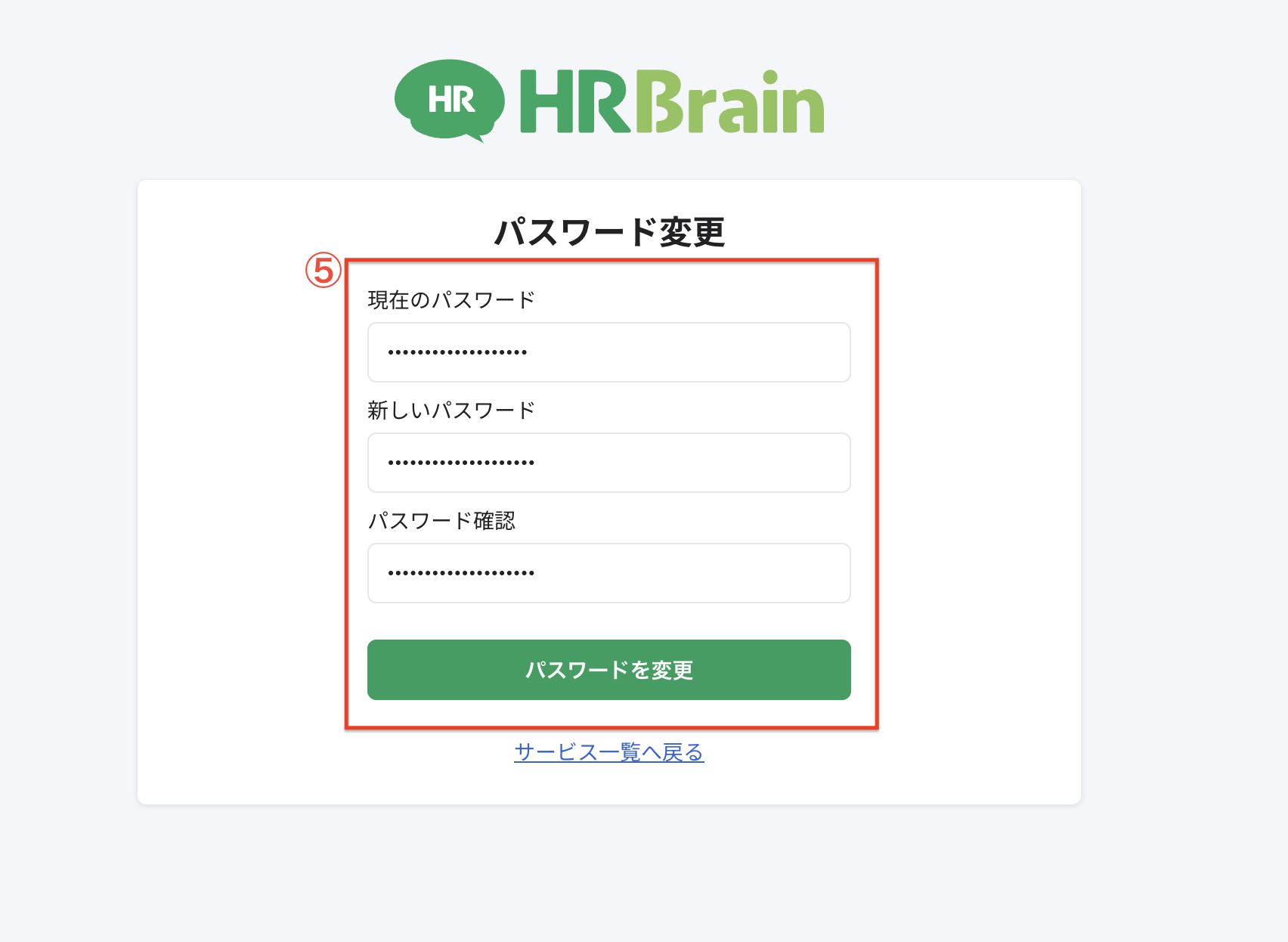 スクリーンショット 2025-08-04 11.53.01.png