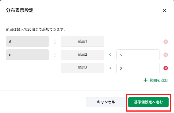 スクリーンショット 2025-07-30 14.17.05.png