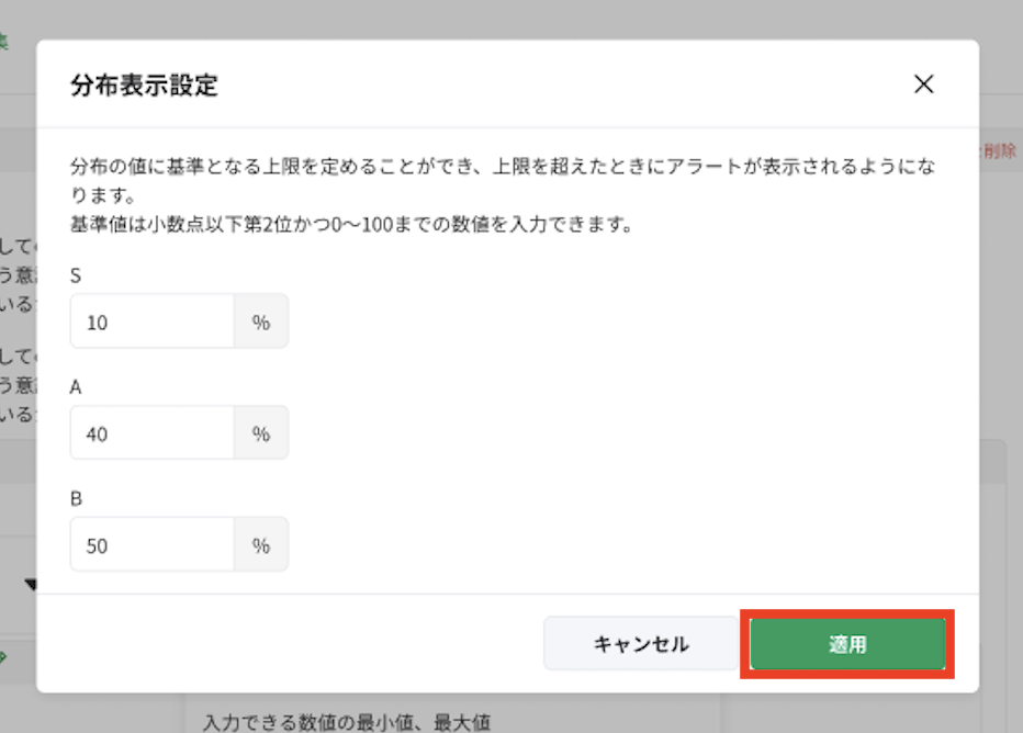 スクリーンショット 2025-08-04 15.46.56.png