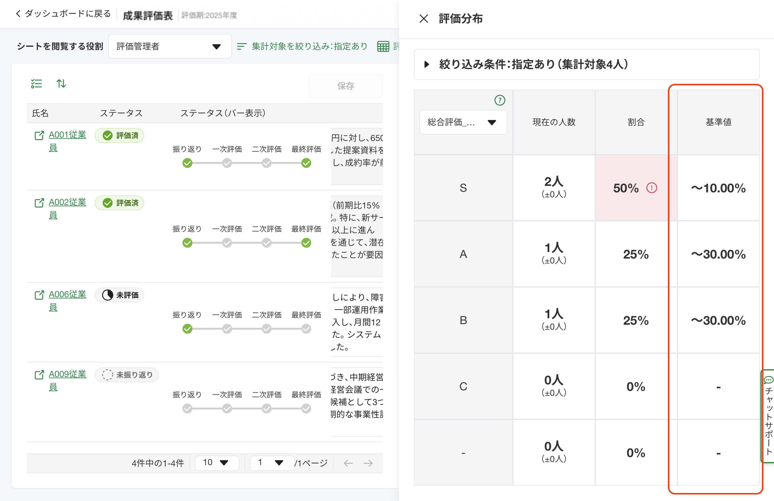 スクリーンショット 2025-07-25 17.38.28 (2).png