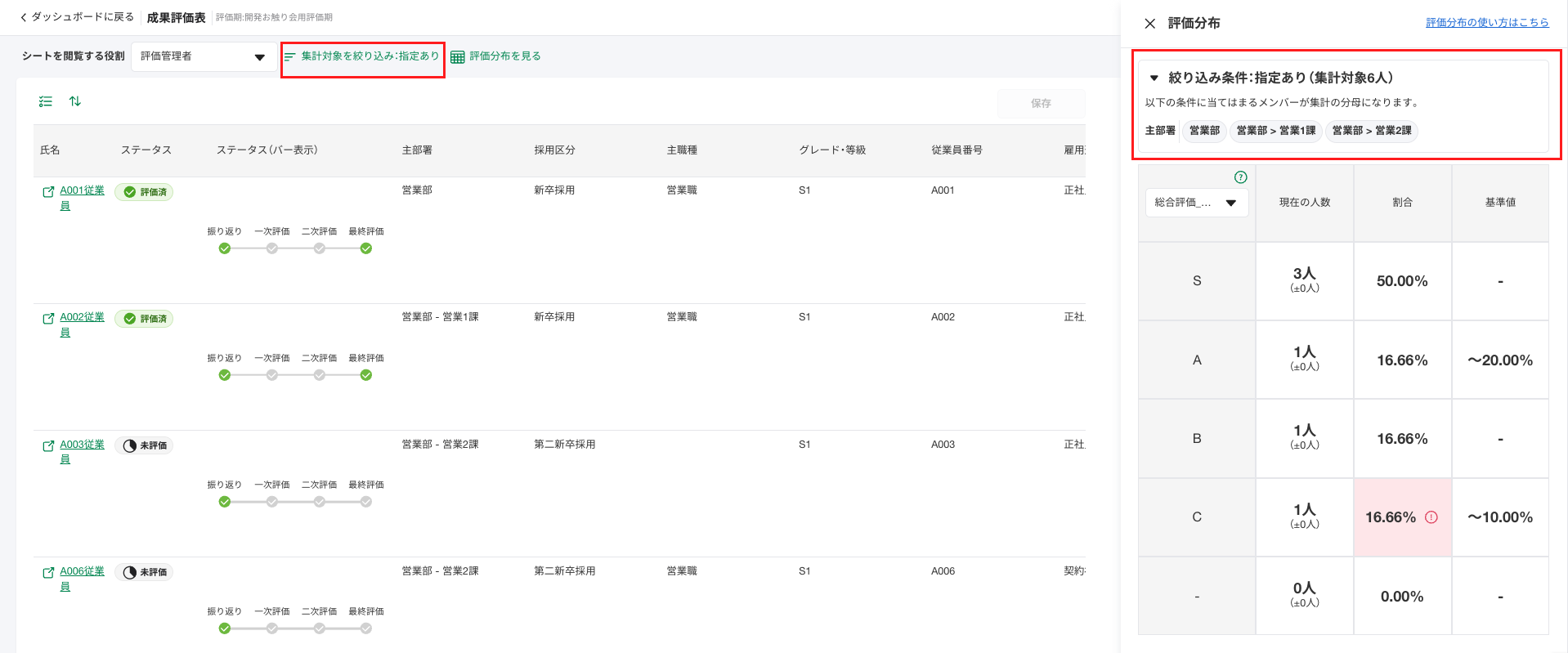 スクリーンショット 2025-08-06 19.32.26.png