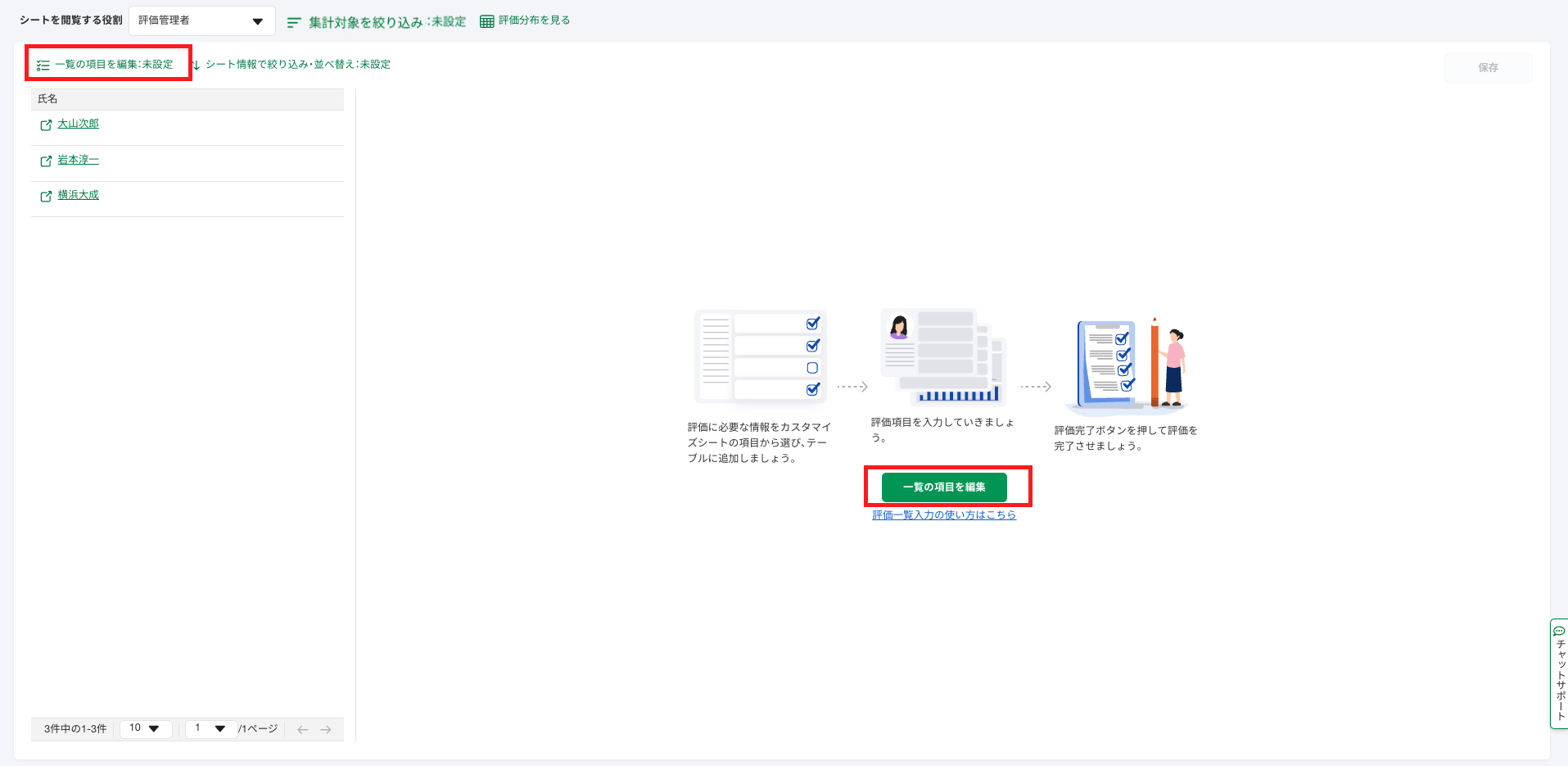 スクリーンショット 2025-06-19 20.24.14.png