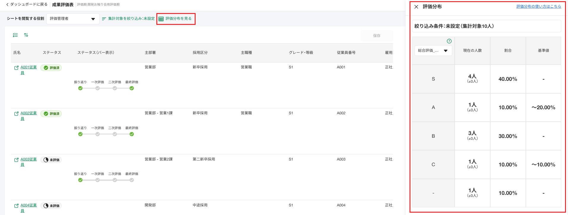 スクリーンショット 2025-08-06 19.18.57 1.png
