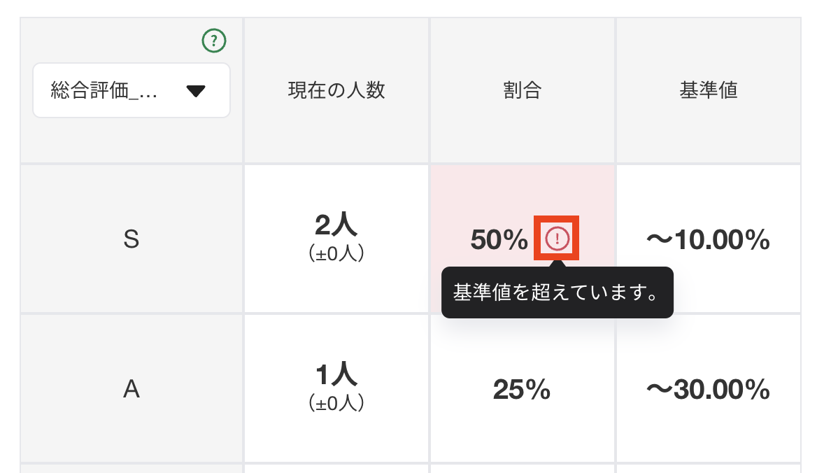 スクリーンショット 2025-07-25 17.48.15.png