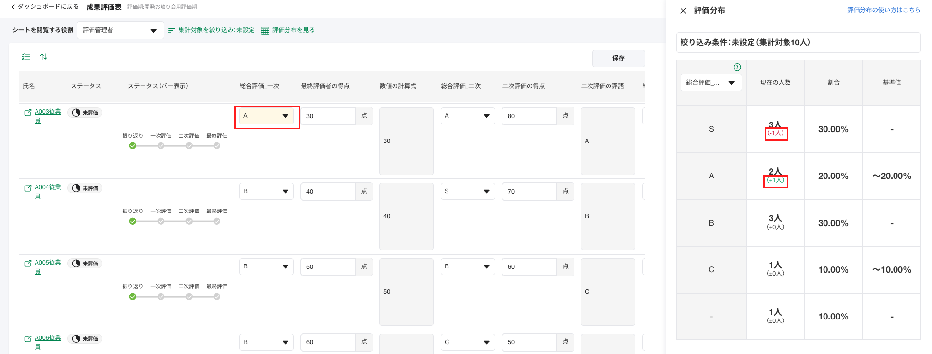 スクリーンショット 2025-08-06 19.21.59.png