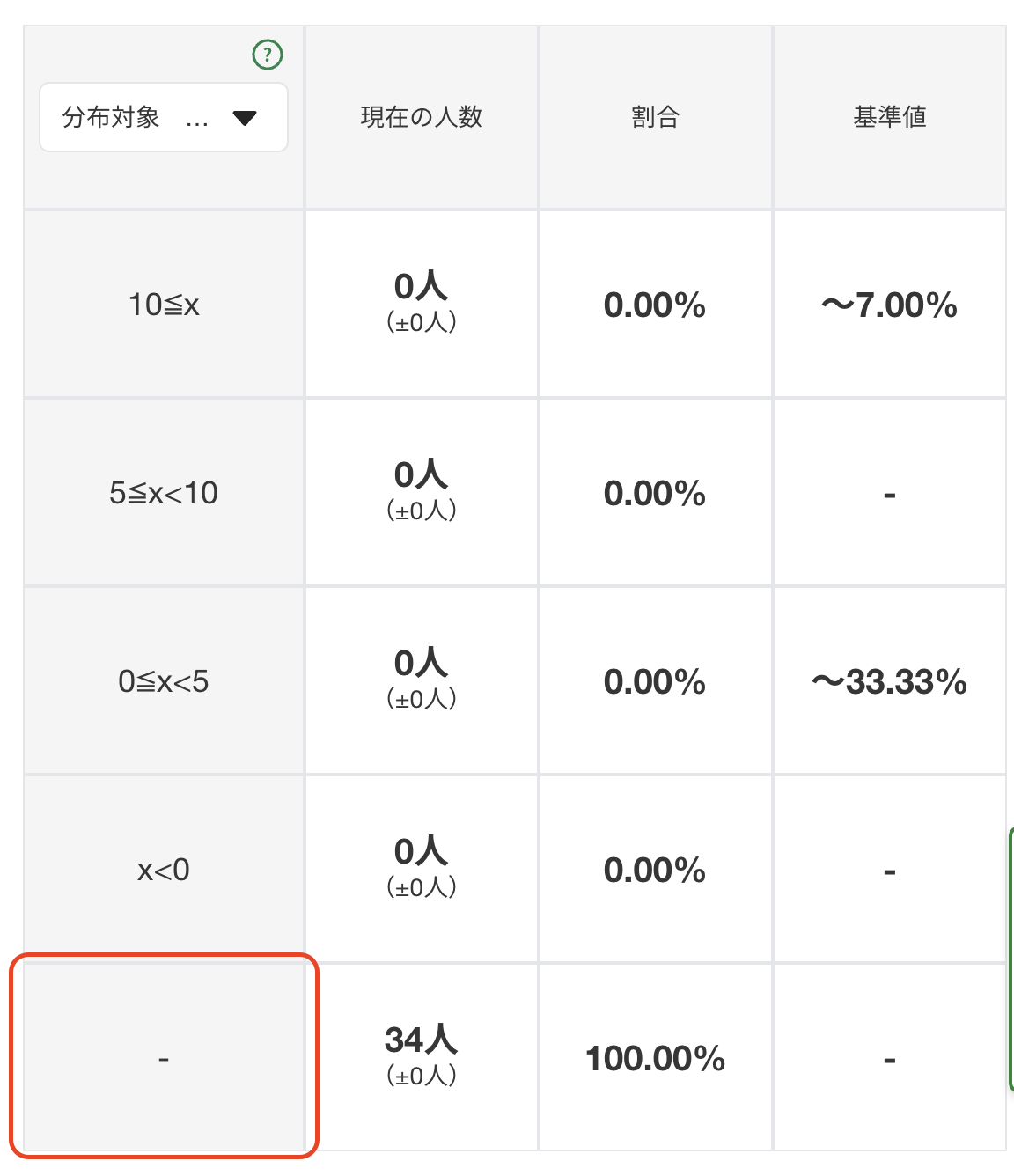スクリーンショット 2025-08-07 10.36.26.png
