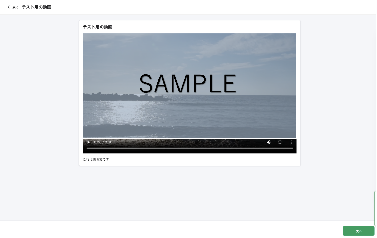 スクリーンショット 2025-08-21 18.47.18.png