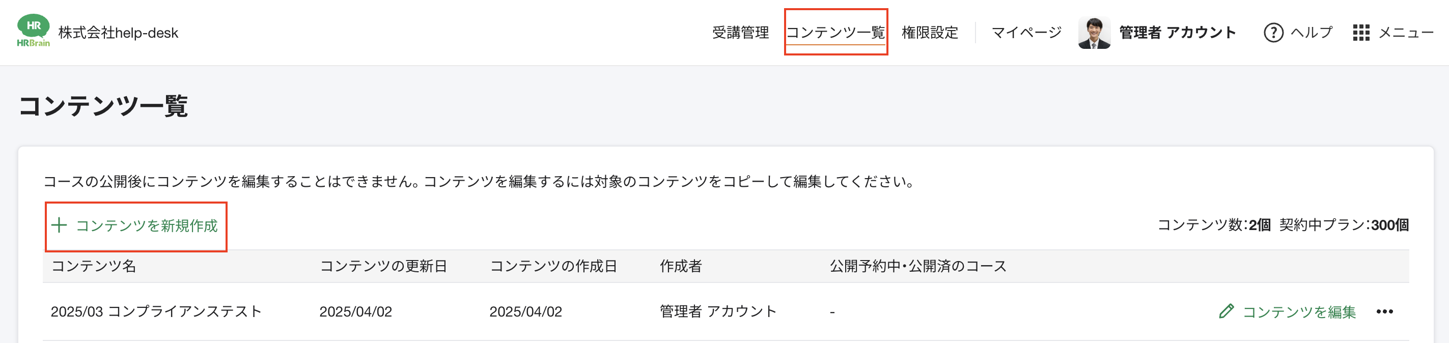 スクリーンショット 2025-08-21 15.10.17.png