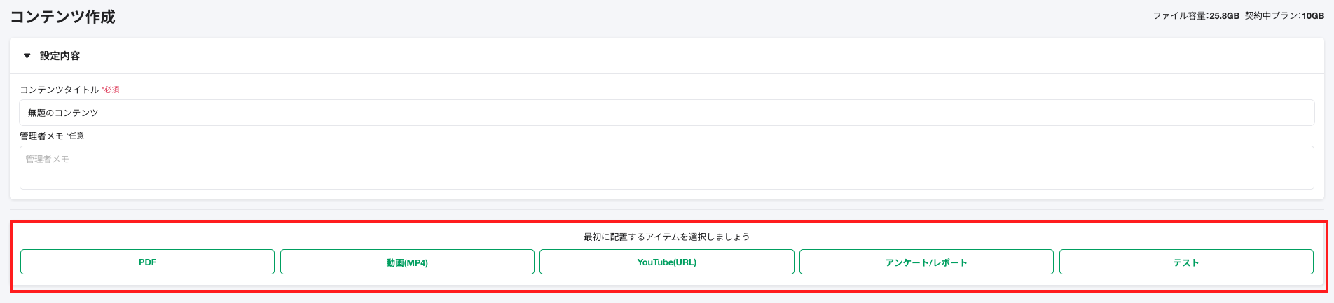 スクリーンショット 2025-08-22 11.29.35.png