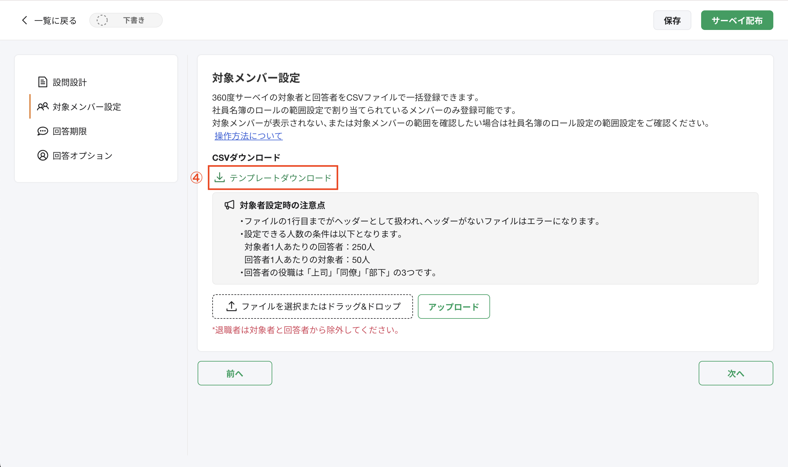 スクリーンショット 2025-08-25 10.13.00.png