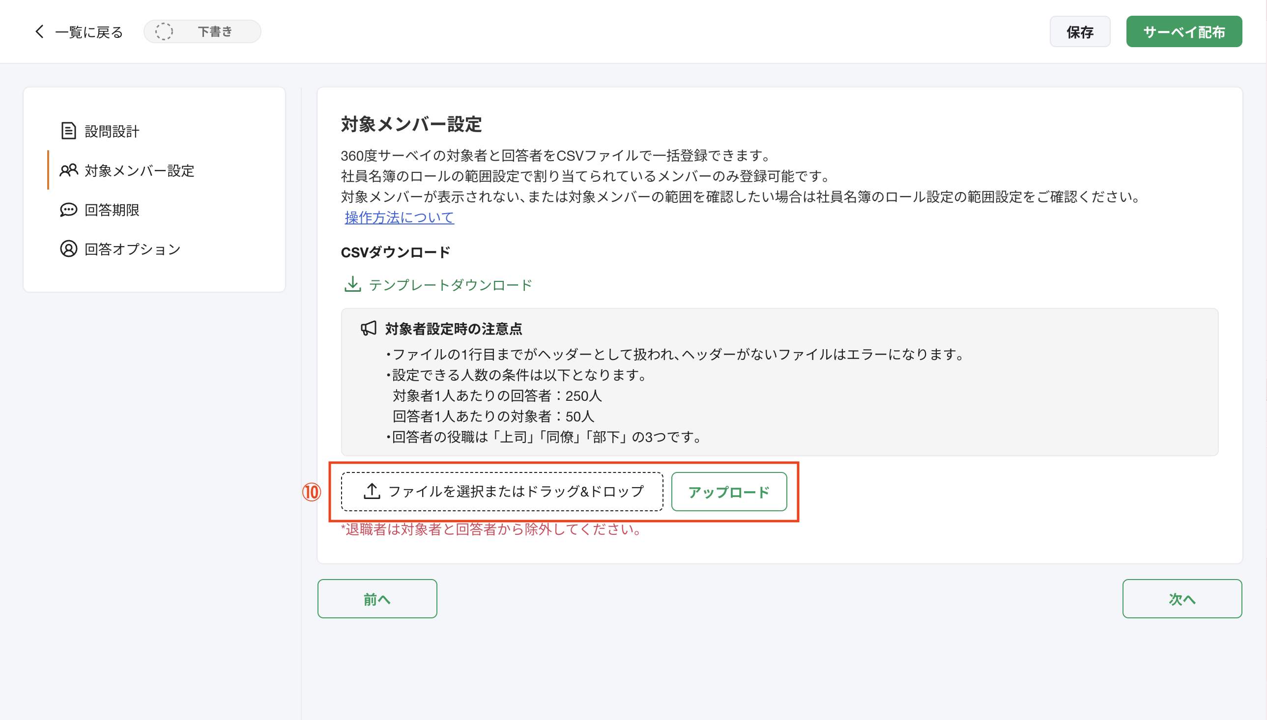 スクリーンショット 2025-08-25 11.39.00.png