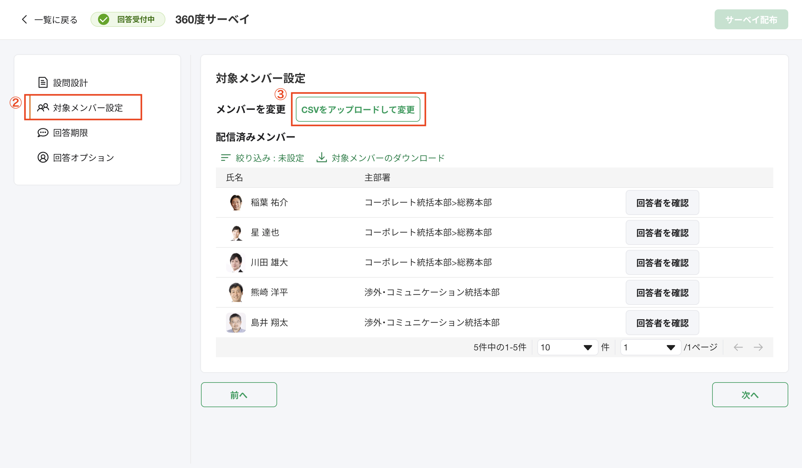 スクリーンショット 2025-08-25 12.34.48.png