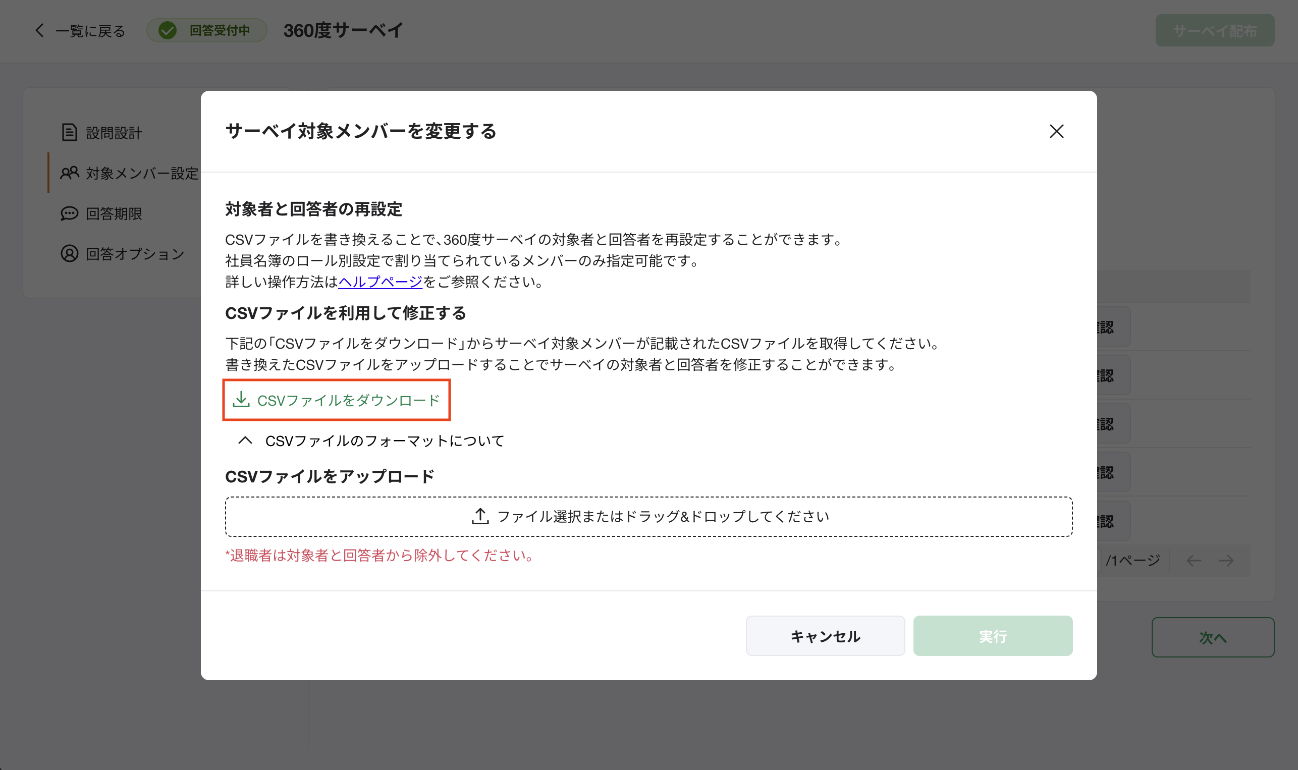 スクリーンショット 2025-08-25 12.41.48.png