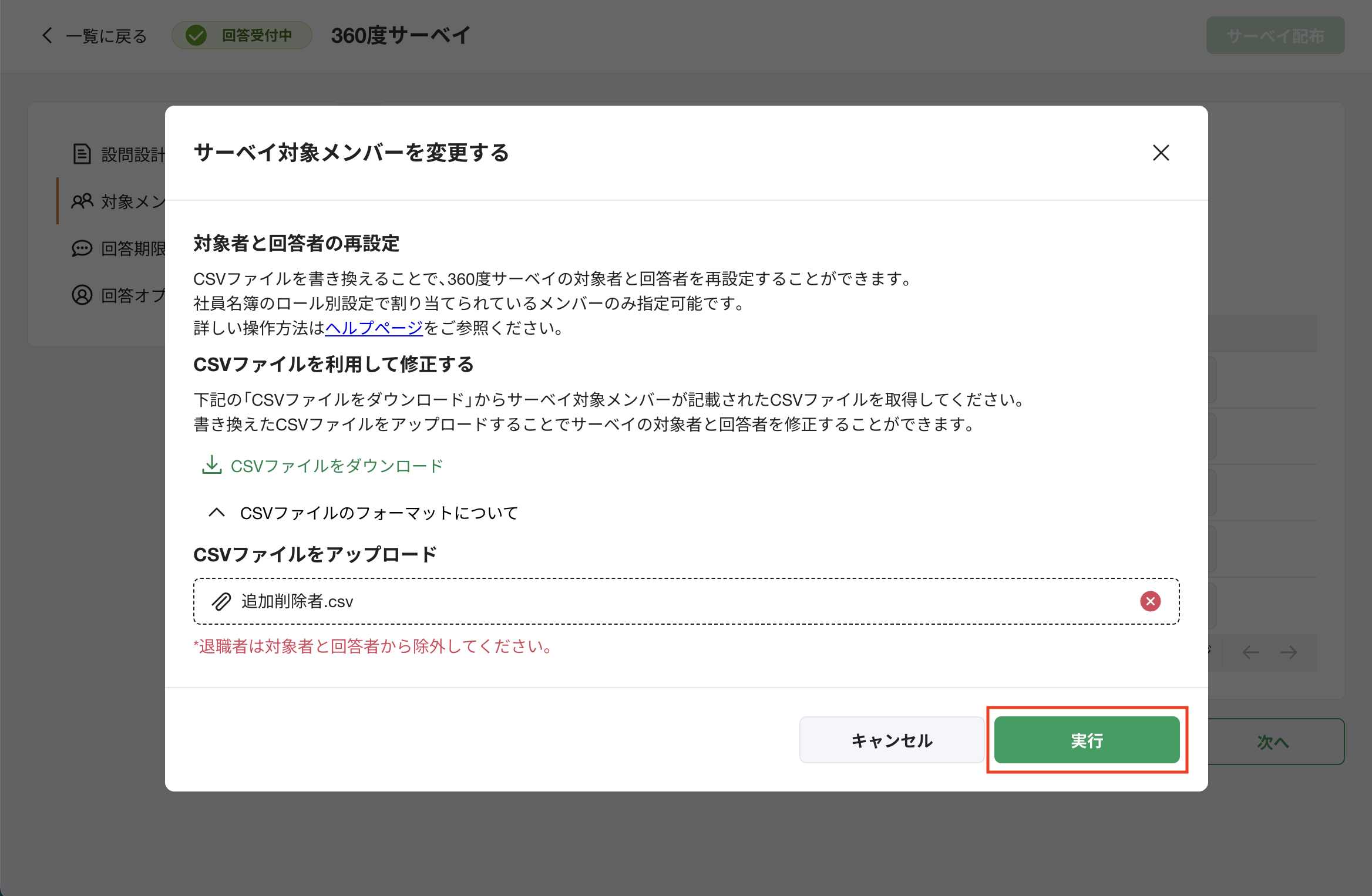 スクリーンショット 2025-08-25 17.34.48.png