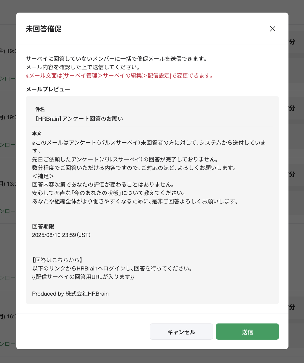 スクリーンショット 2025-08-06 17.22.01.png