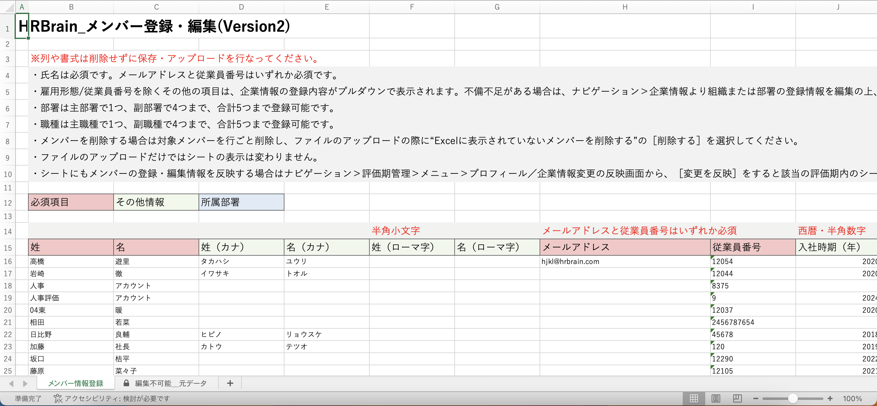 Pasted Graphic 16.png