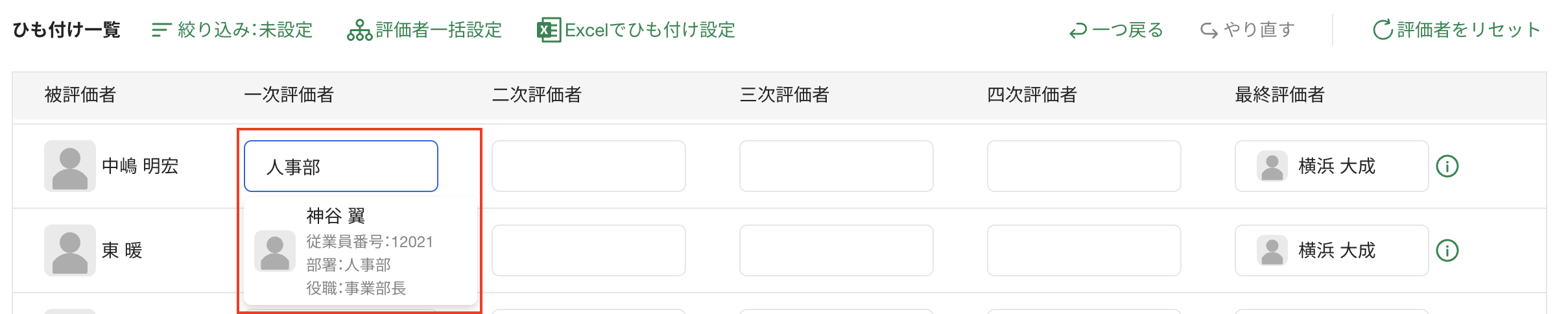 スクリーンショット 2025-09-16 17.21.09.png
