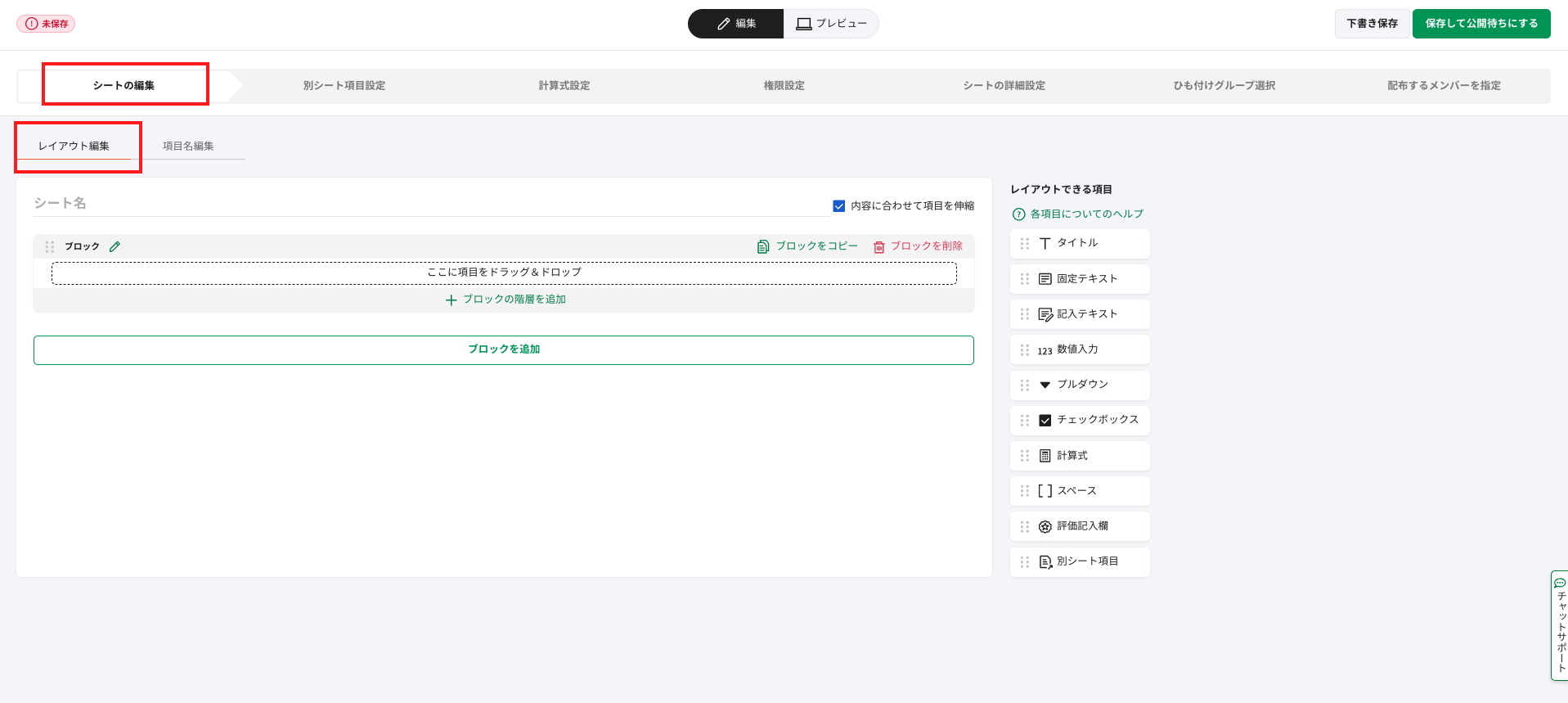 スクリーンショット 2025-09-19 10.51.32.png