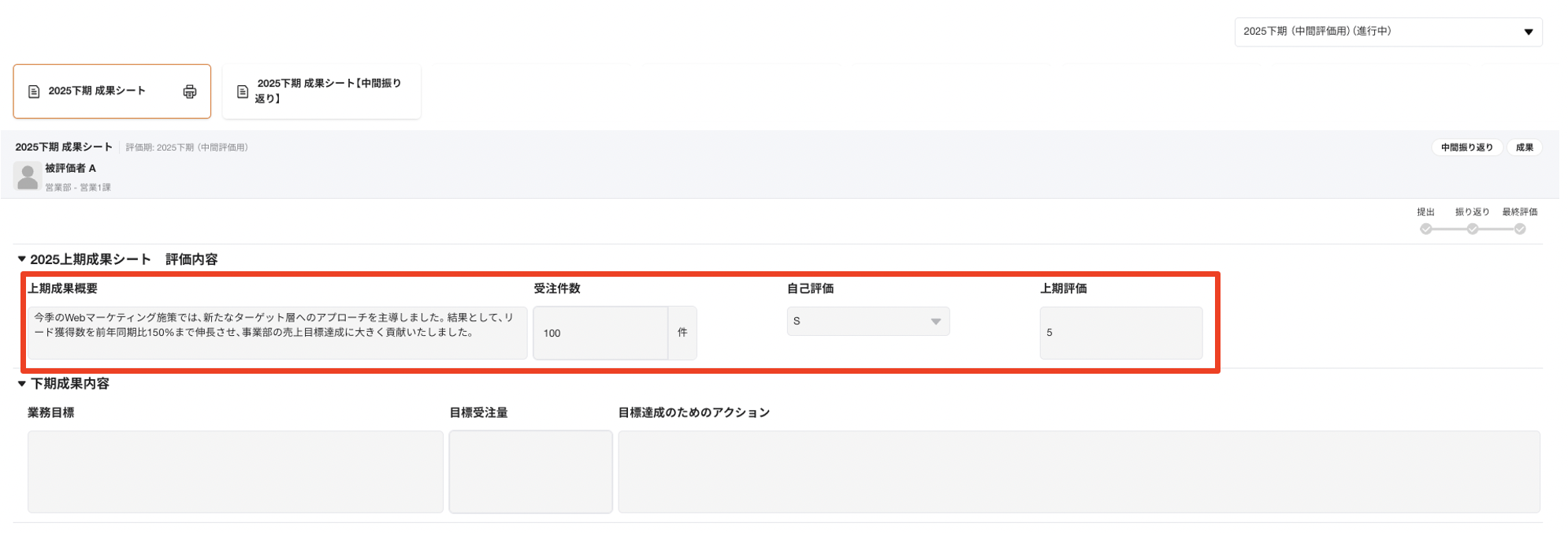 スクリーンショット 2025-09-19 19.35.58.png