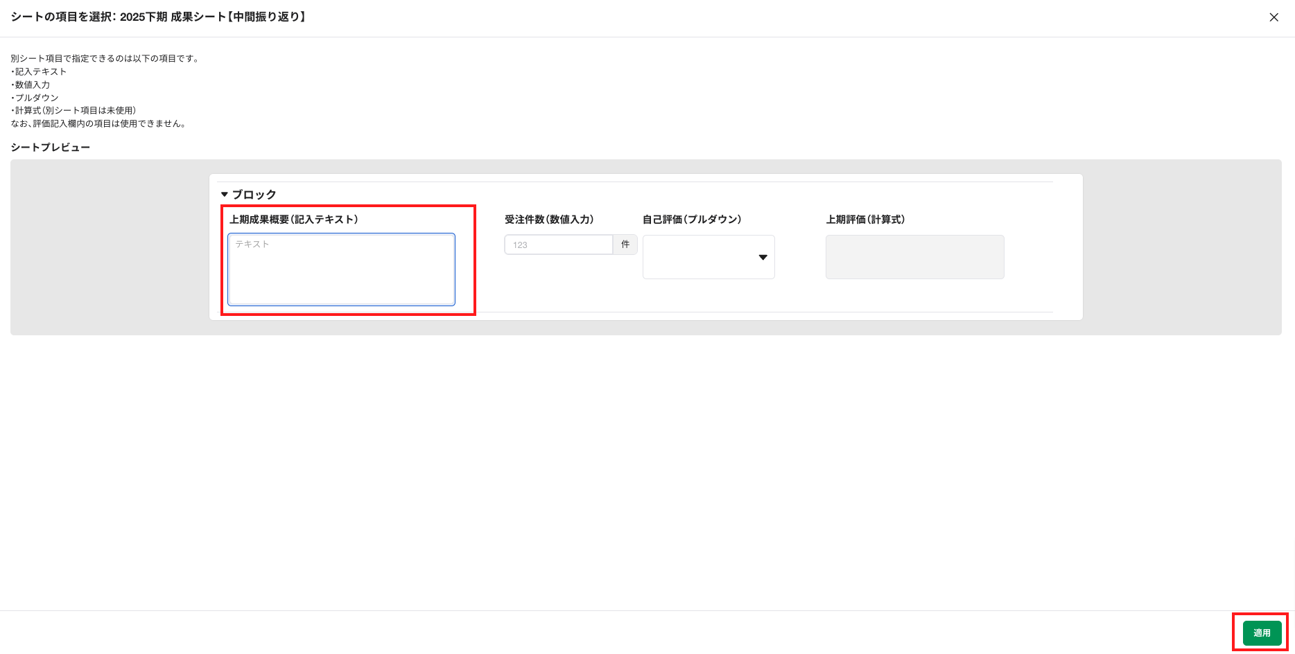 スクリーンショット 2025-09-19 13.32.51.png