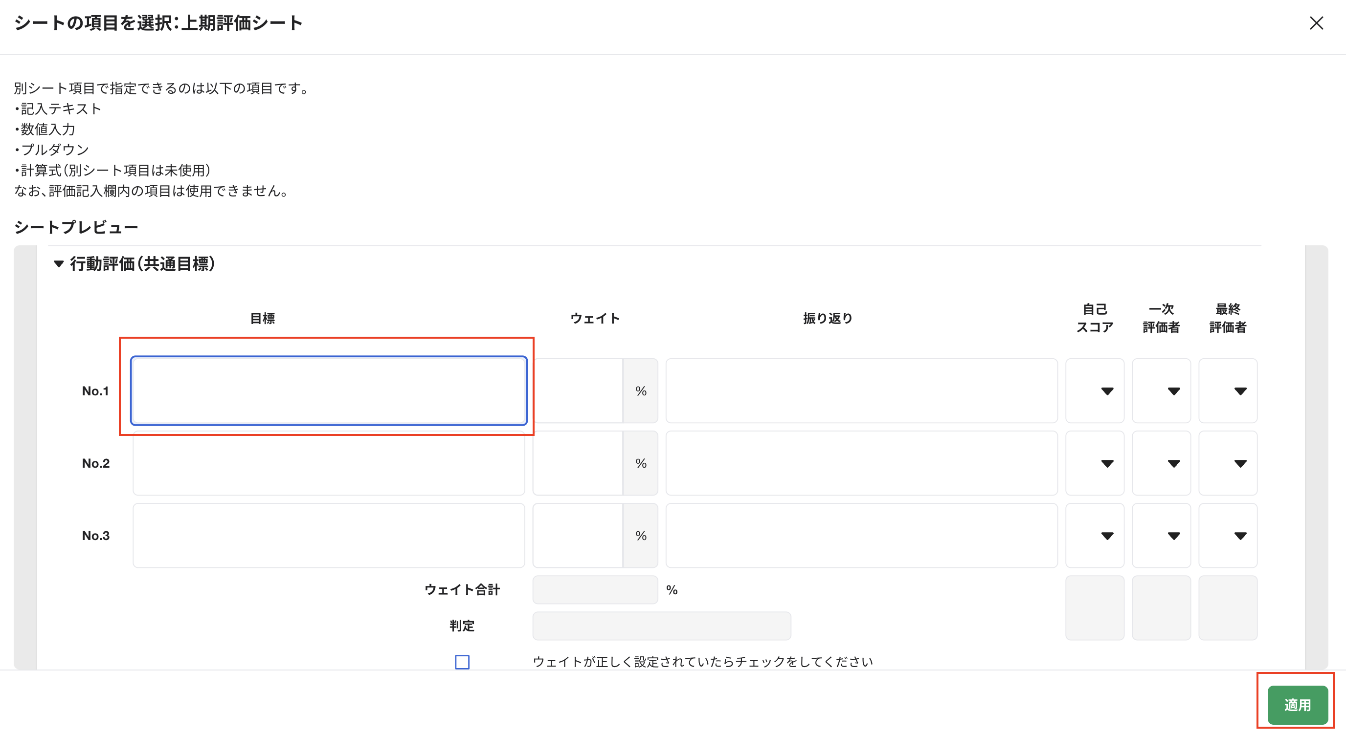 スクリーンショット 2025-09-24 20.21.32.png