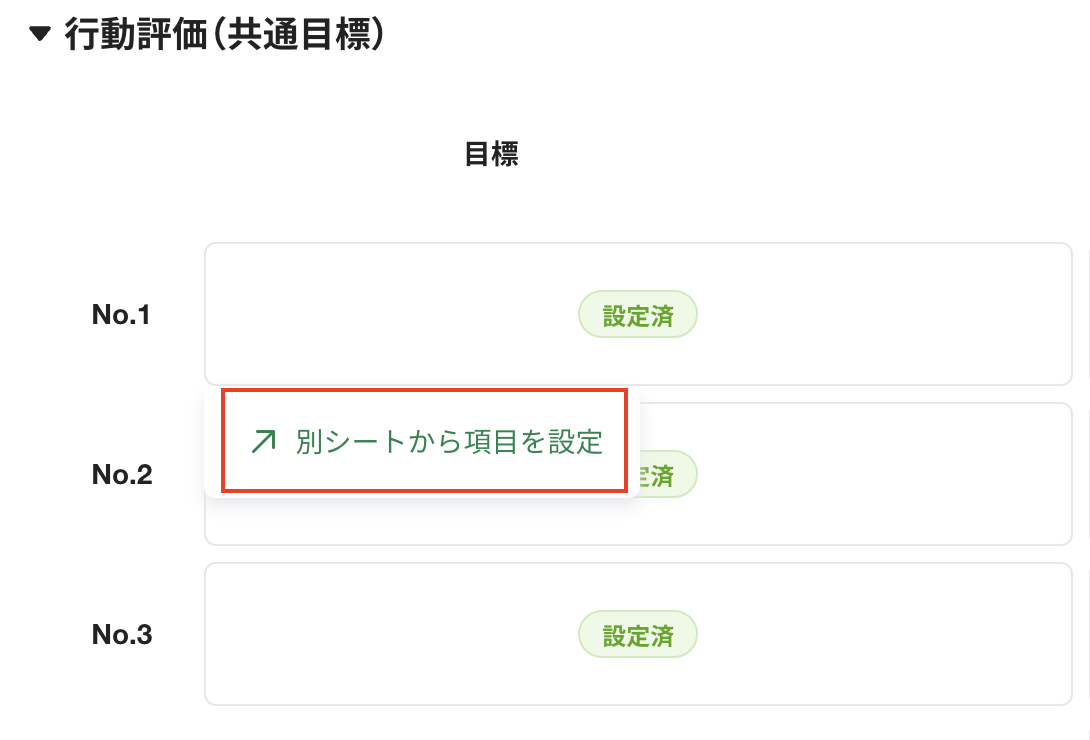 スクリーンショット 2025-09-24 20.21.02.png