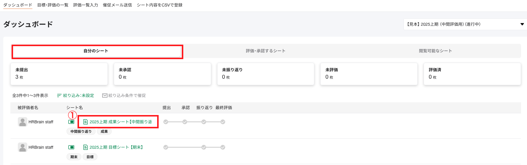 スクリーンショット 2025-09-26 12.22.09.png