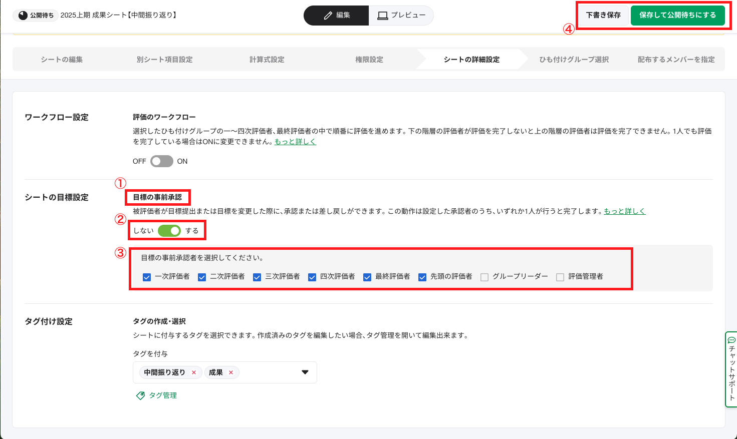 スクリーンショット 2025-09-25 17.18.28.png