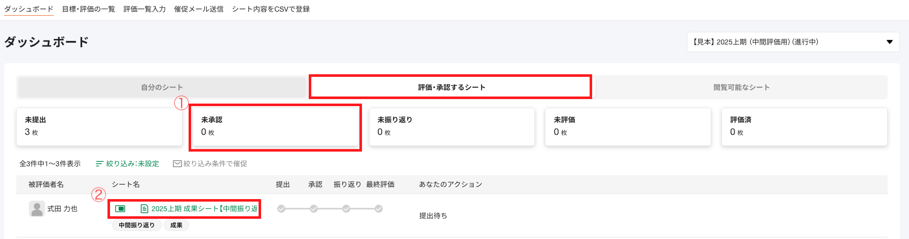 スクリーンショット 2025-09-26 12.19.48.png