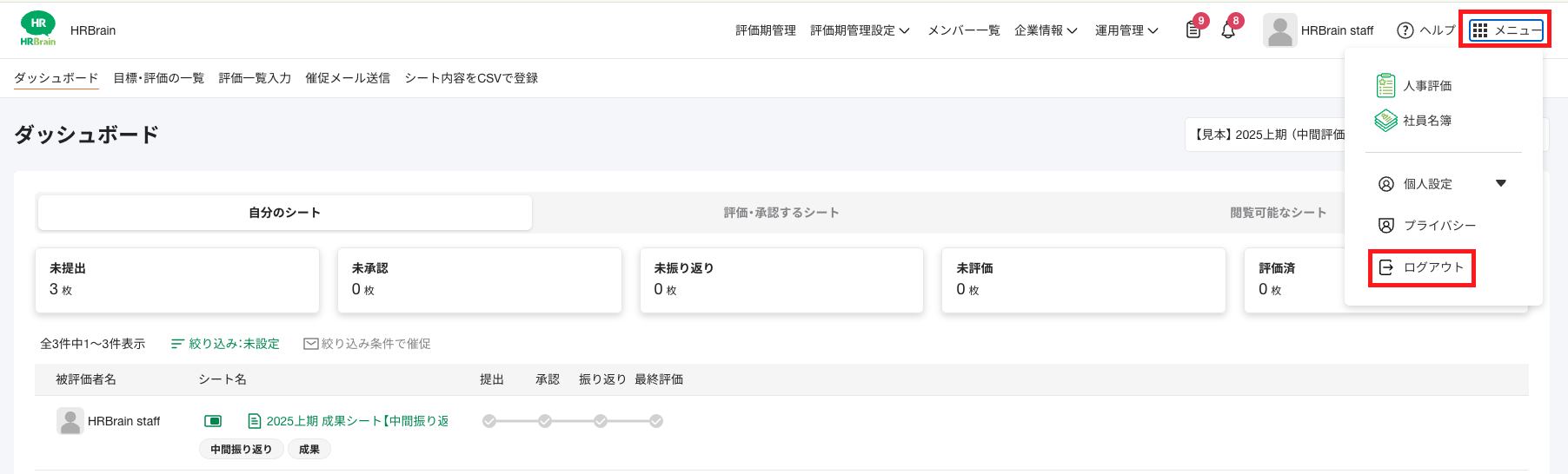 スクリーンショット 2025-09-26 12.14.33.png