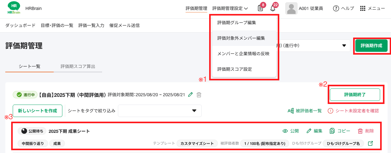 スクリーンショット 2025-09-26 15.00.55.png