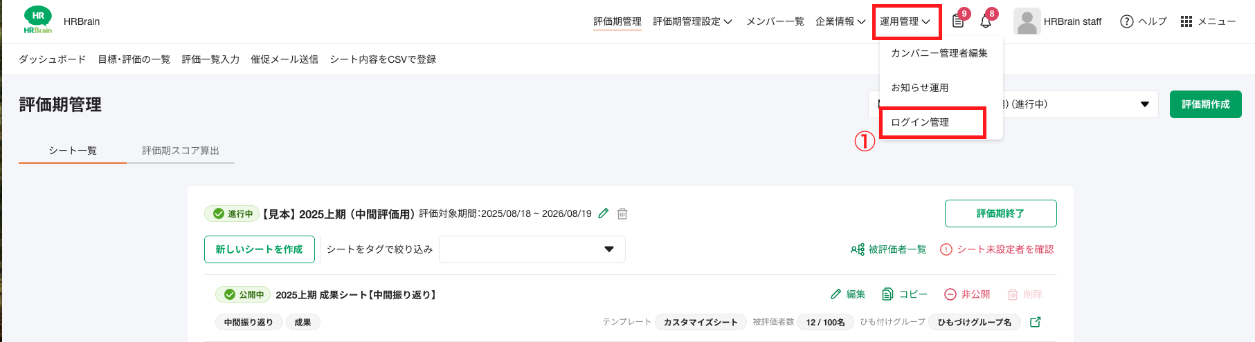スクリーンショット 2025-09-26 12.11.36.png