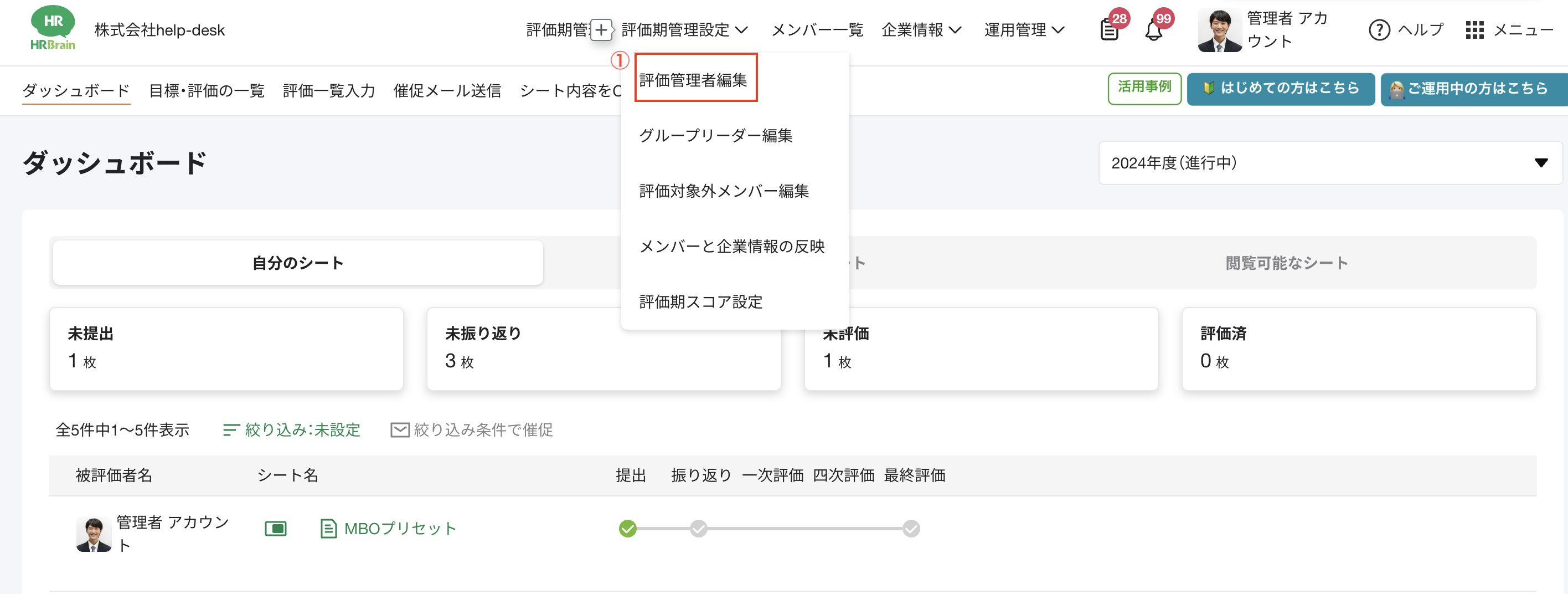 スクリーンショット 2025-09-30 14.18.13.png