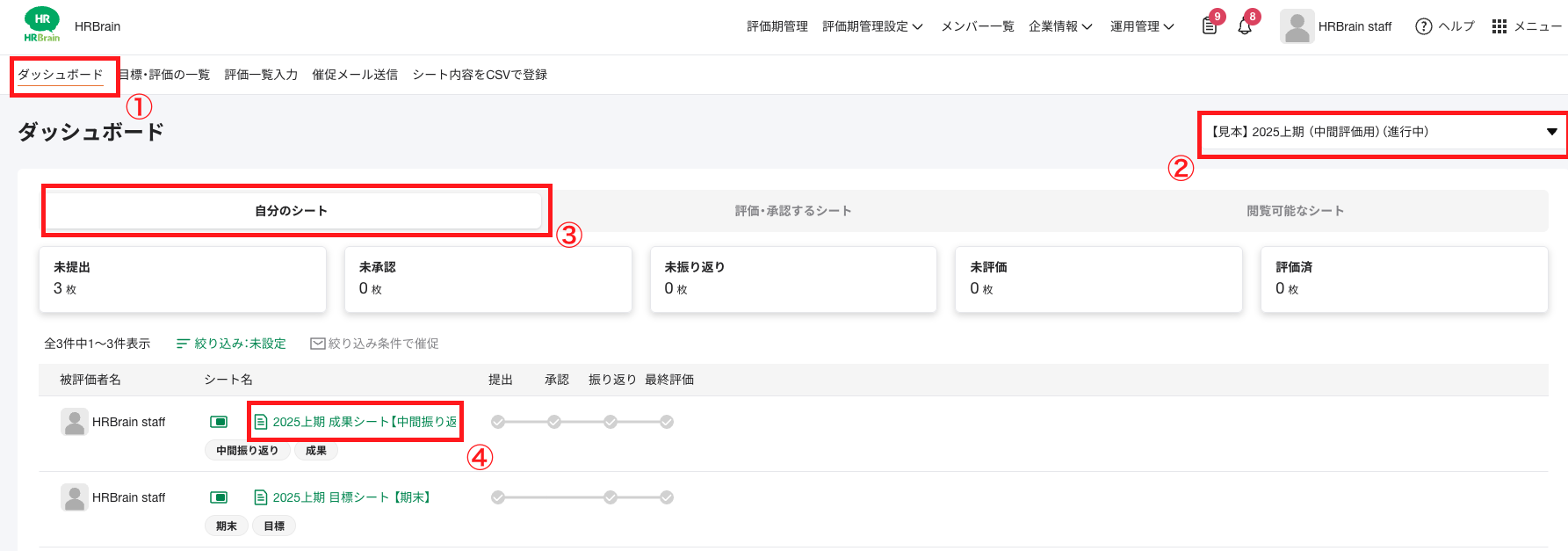 スクリーンショット 2025-09-26 12.06.51.png