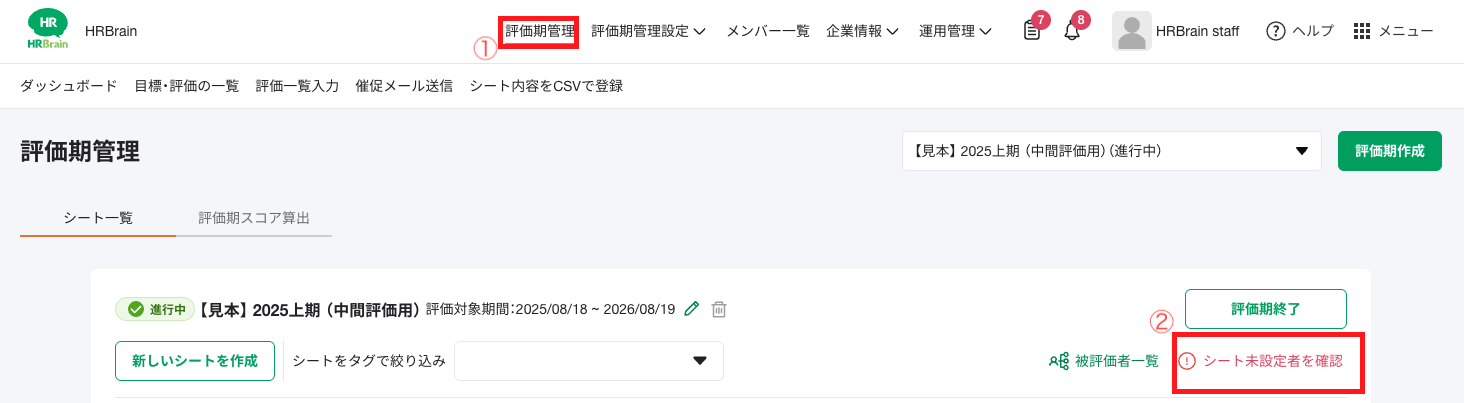 スクリーンショット 2025-09-25 15.37.33.png