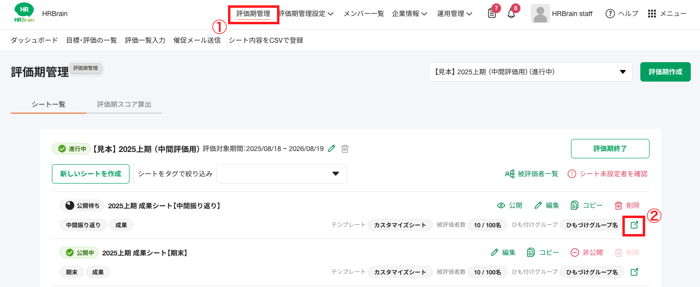 スクリーンショット 2025-09-26 10.38.04.png