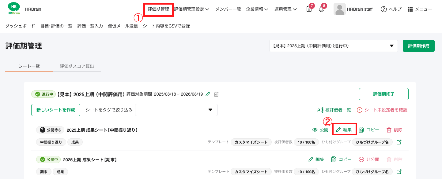 スクリーンショット 2025-09-26 10.40.19.png