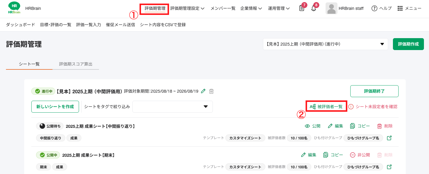 スクリーンショット 2025-09-26 10.42.36.png