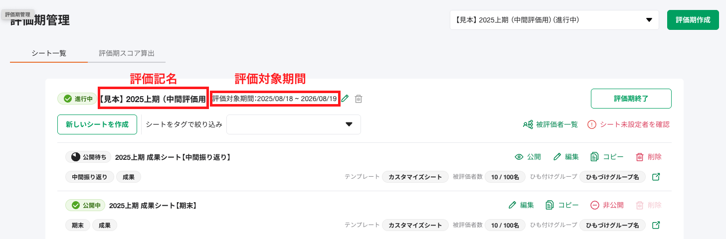 スクリーンショット 2025-09-25 12.52.26.png