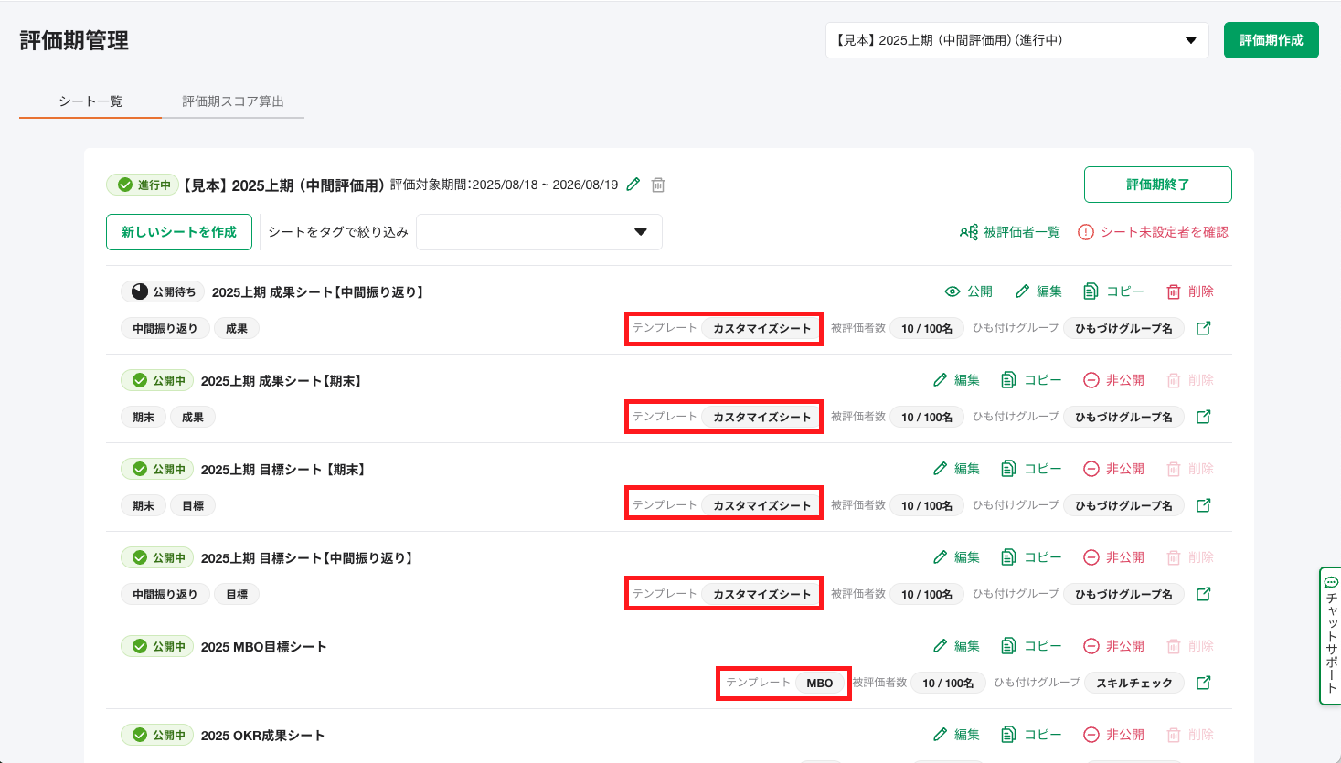 スクリーンショット 2025-09-25 12.46.41.png