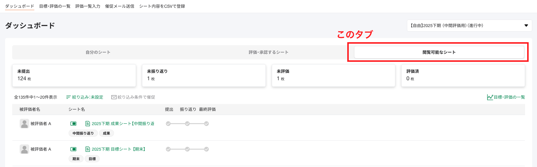 スクリーンショット 2025-09-26 11.55.25.png