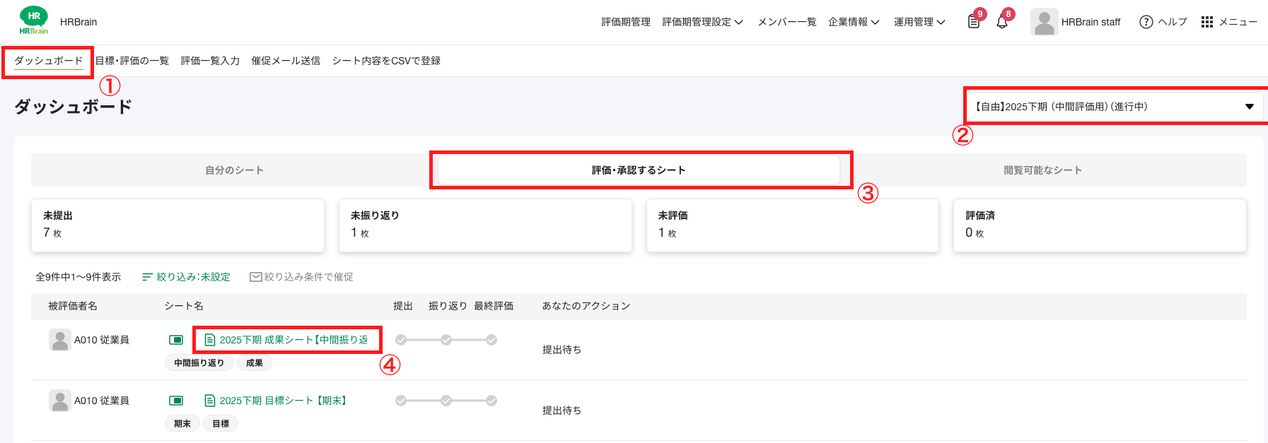 スクリーンショット 2025-09-26 11.58.45.png
