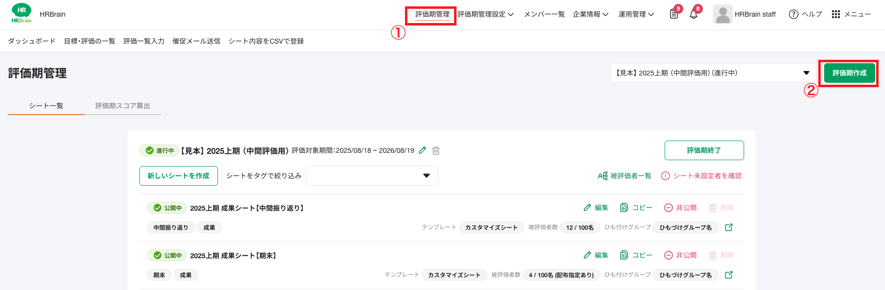 スクリーンショット 2025-09-26 12.32.42.png