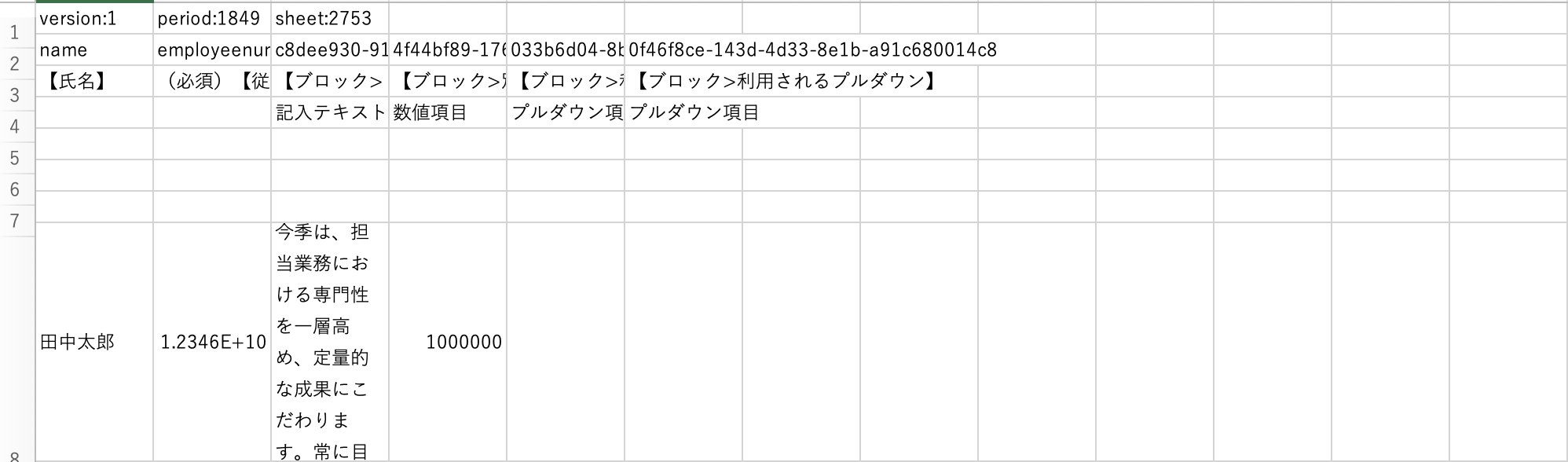スクリーンショット 2025-09-26 18.04.10.png