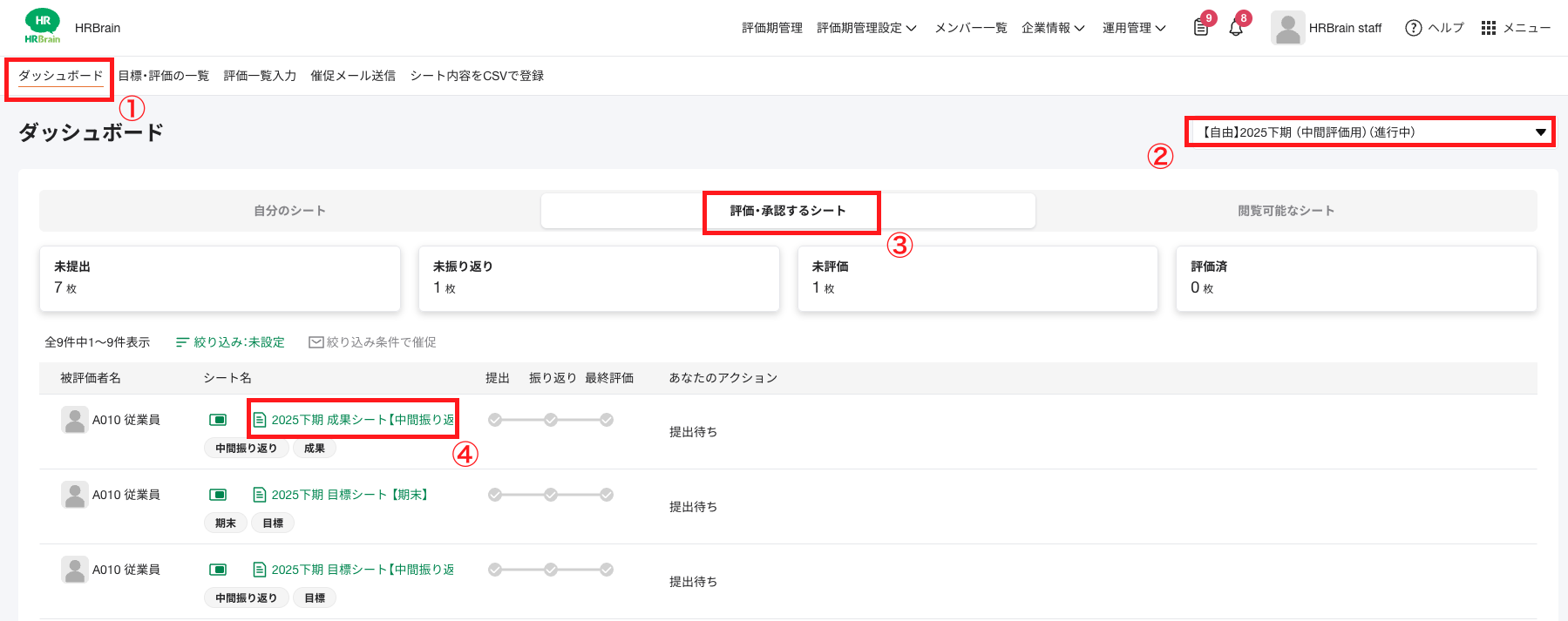 スクリーンショット 2025-09-26 11.52.52.png
