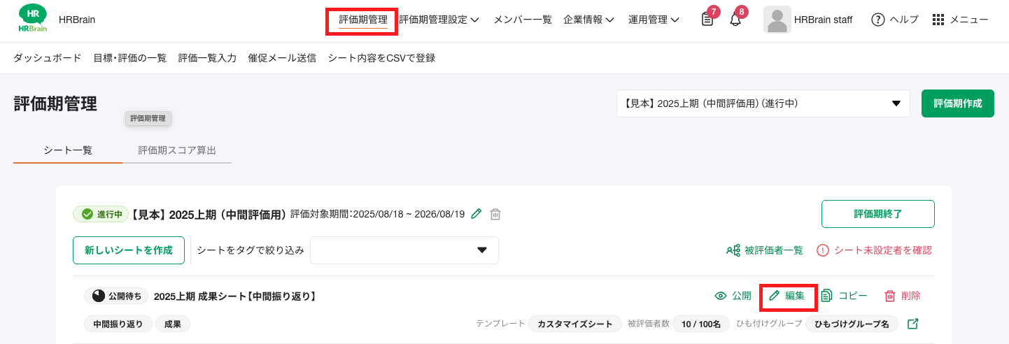 スクリーンショット 2025-09-26 10.47.11.png
