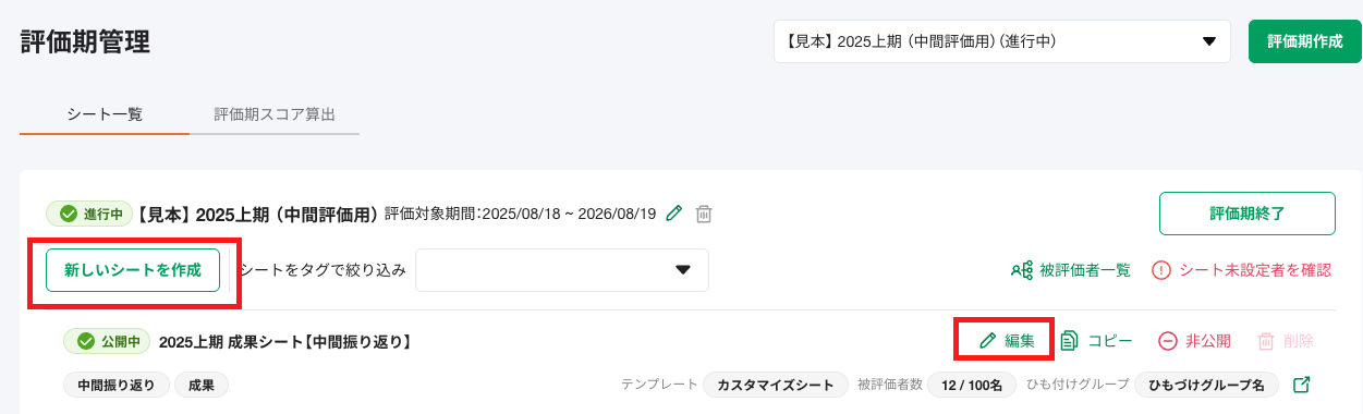 スクリーンショット 2025-09-26 14.21.43.png