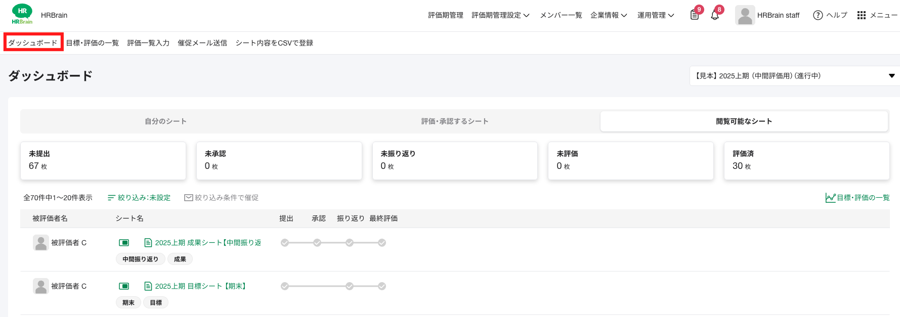 スクリーンショット 2025-09-26 14.14.26.png