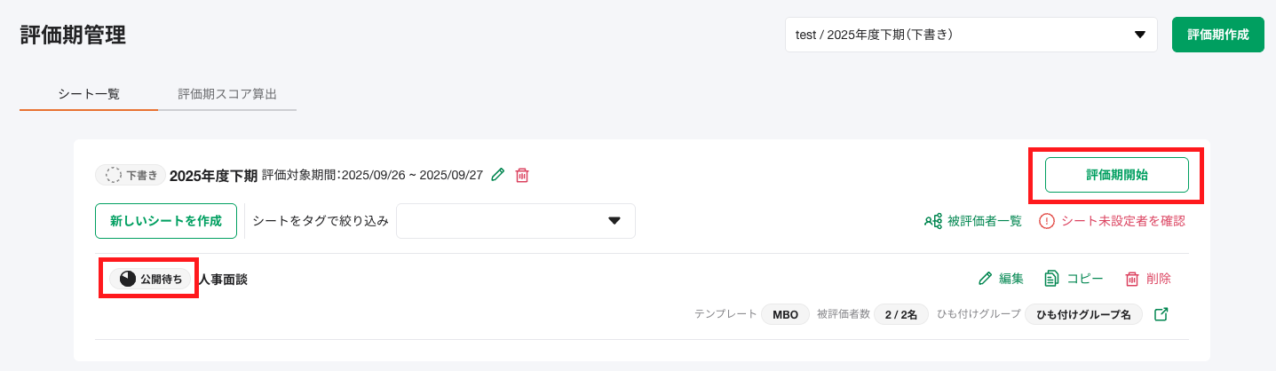 スクリーンショット 2025-09-26 10.51.48.png