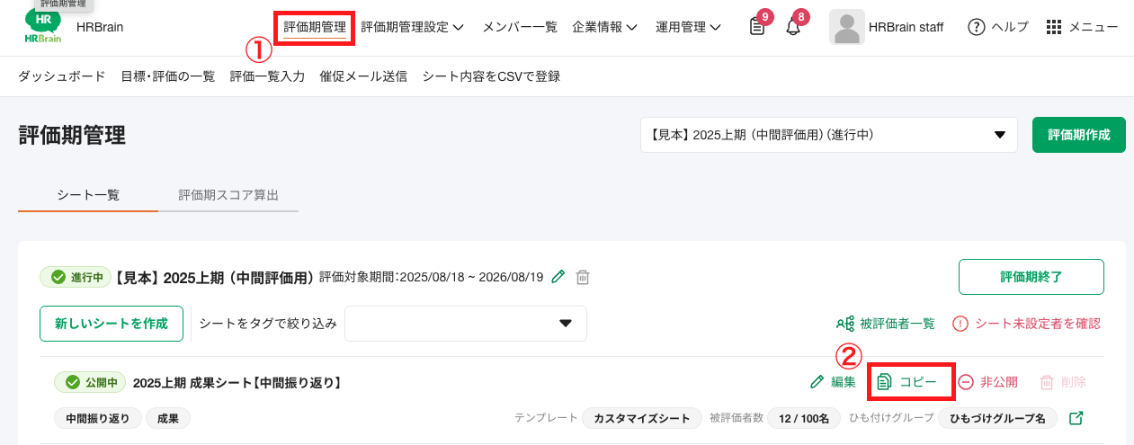 スクリーンショット 2025-09-26 16.06.51.png
